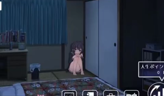 幸福宅女养成方法版