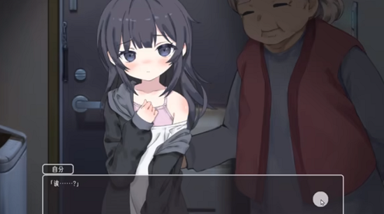 幸福宅女养成方法版