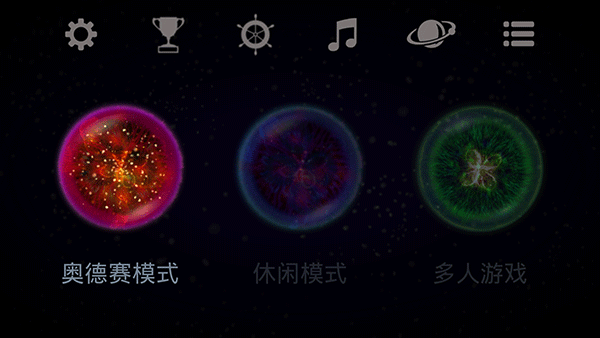 星噬中文修复版