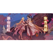 王者荣耀狐妖小红娘皮肤多少钱