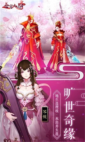 苍穹九界游戏下载