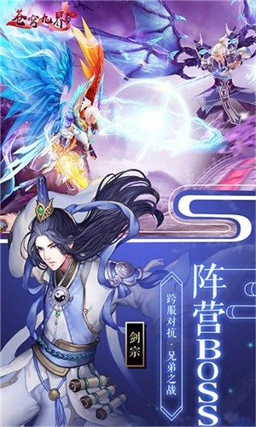 苍穹九界游戏下载