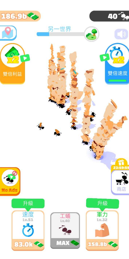 开局一只蚂蚁游戏下载