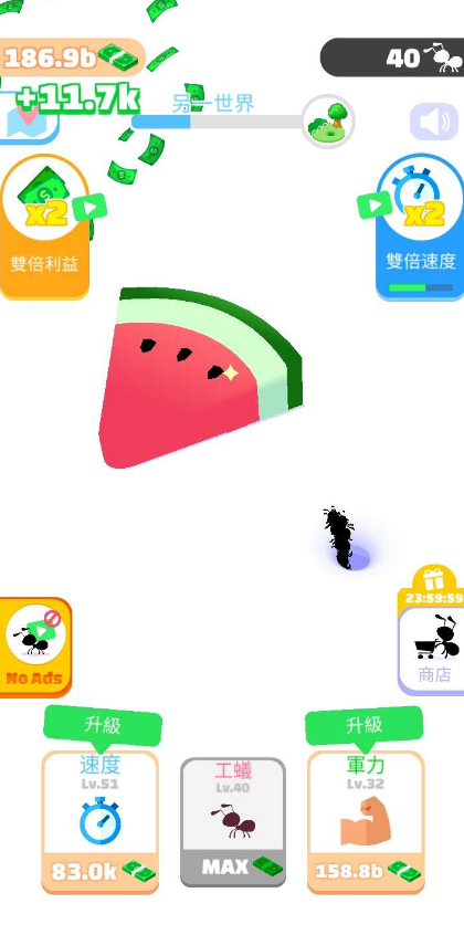 开局一只蚂蚁游戏下载