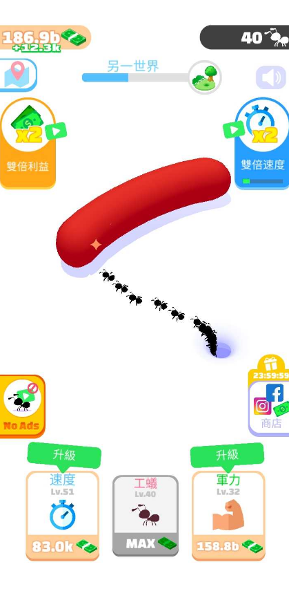 开局一只蚂蚁游戏下载