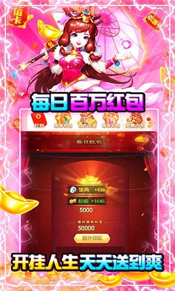 大圣飞升免费正版