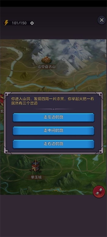 守卫仙门游戏下载