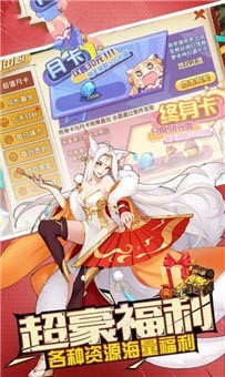 萌娘家园