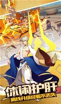 萌娘家园