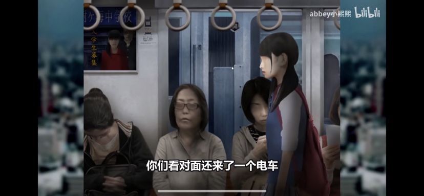 列车怪谈游戏安装