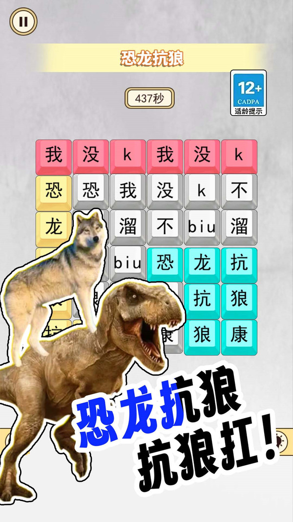 宝贝干嘛挑战手机版