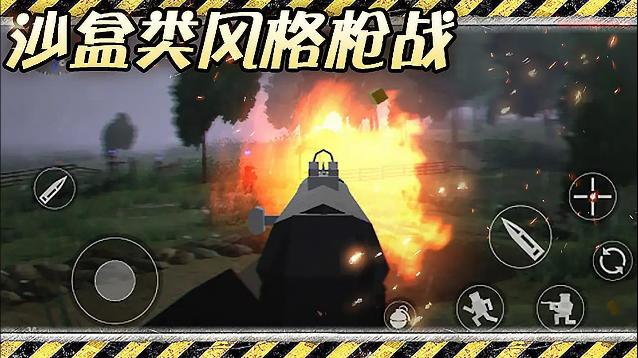 异世界战争游戏安装