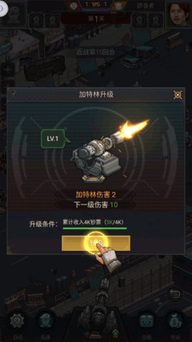 失落战境免费正版
