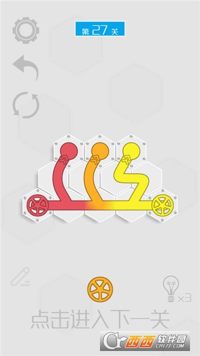 六边形接水管下载手机版