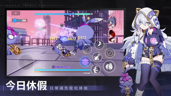 崩坏3安装包