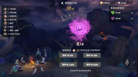 风暴岛游戏下载最新版