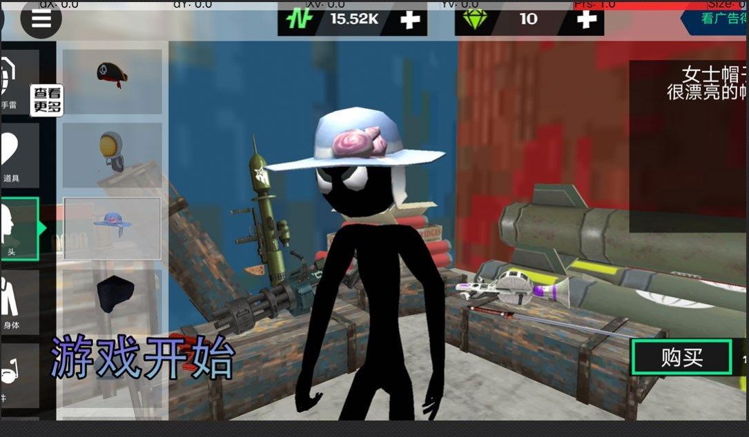 枪战绳索火柴人下载最新版