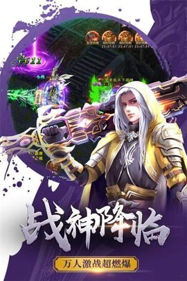 寒冰传奇单职业正式手机版下载