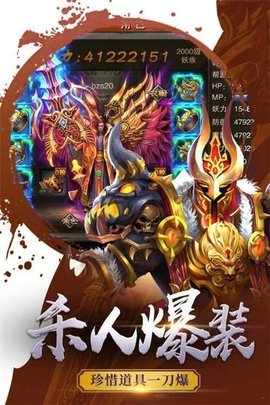 寒冰传奇单职业正式手机版下载