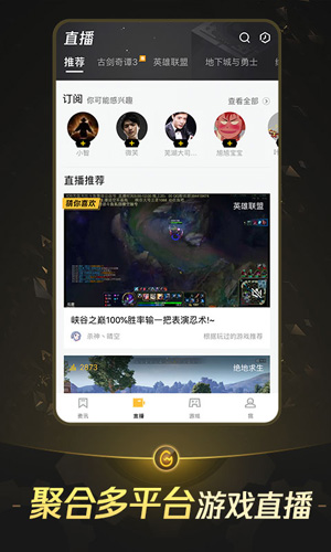 wegame游戏安装