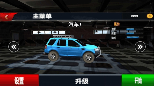 越野车驾驶模拟器下载
