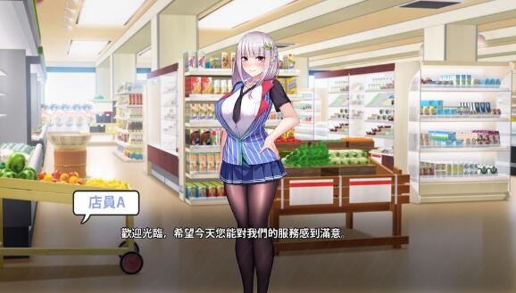 不穿裙子的便利商店版