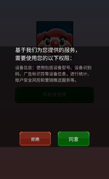 美美马戏团版