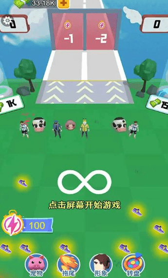 跑酷我最溜游戏安装