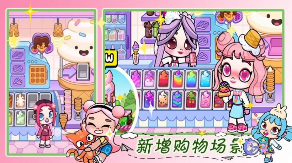 凡达梦幻世界游戏安装