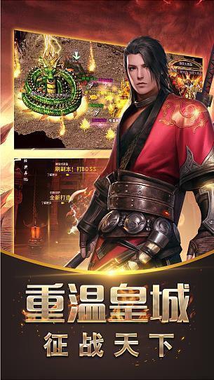 战神引擎白猪下载安装