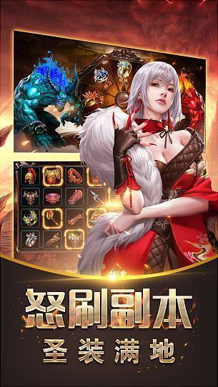 战神引擎白猪下载安装