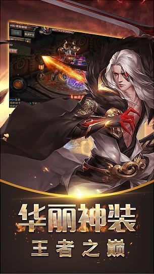 战神引擎白猪下载安装