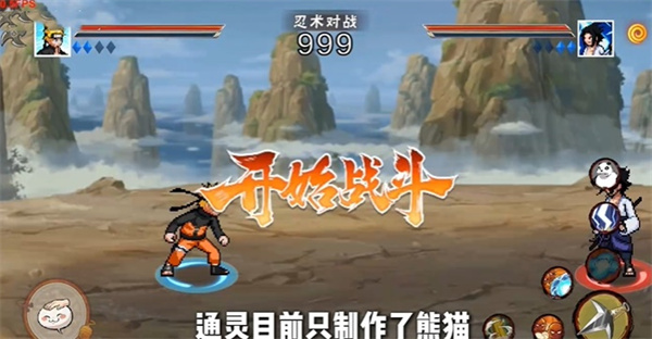 像素火影卡卡西版