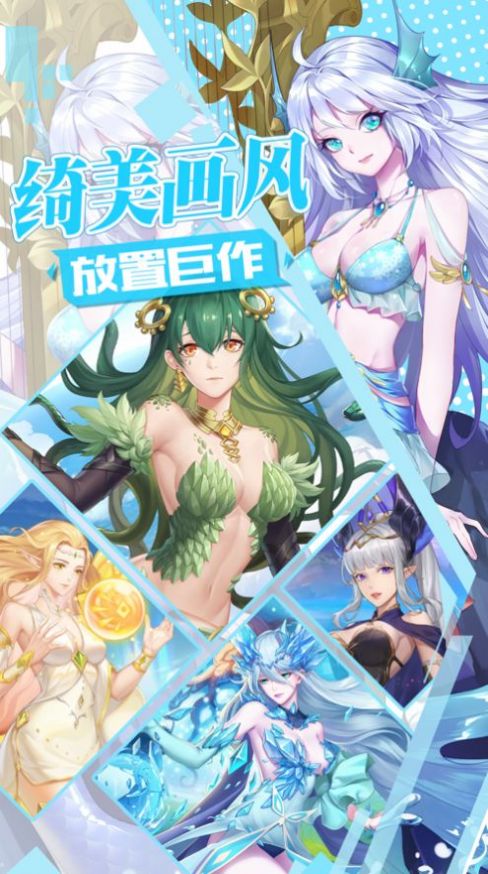 不败精灵游戏下载