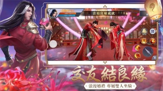 九天灵尊游戏下载