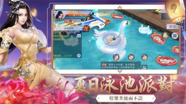 九天灵尊游戏下载