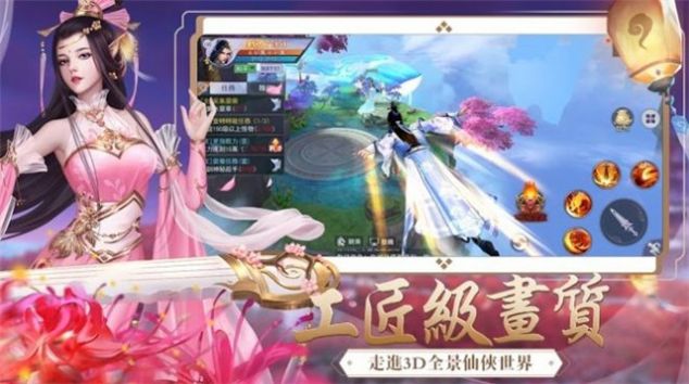 九天灵尊游戏下载