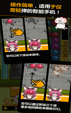 猫女咖啡馆游戏下载