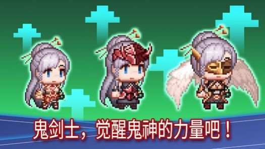 传说鬼剑士下载安装