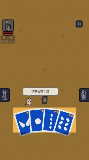 我卡牌贼6手机版