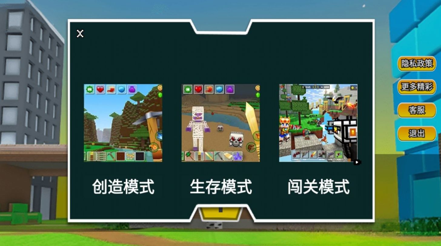 解压元宇宙世界免费正版