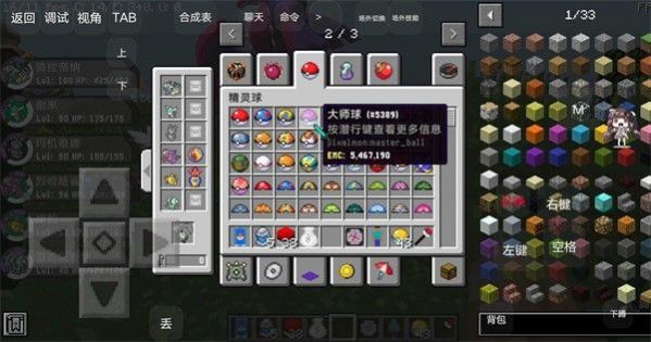 Fish深海宝可梦下载安装