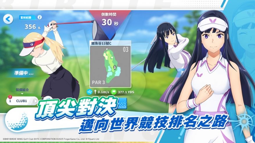 小鸟之翼挥杆吧高球少女正式版