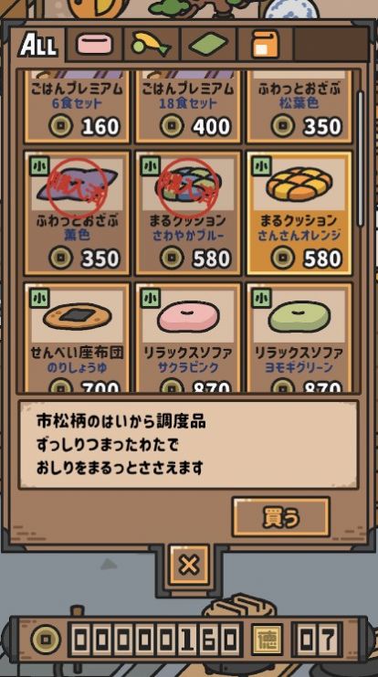 尽忠职狗版