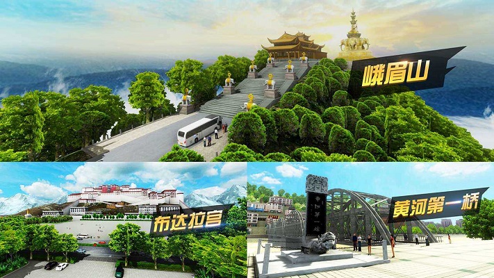遨游中国2内置MOD菜单