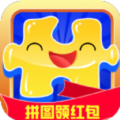 脑洞拼图图免费正版