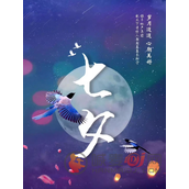 2024七夕朋友圈文案写什么好