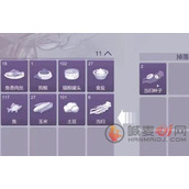 阿瑞斯病毒2当归种子怎么获得