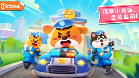 奇妙探案日记免费正版