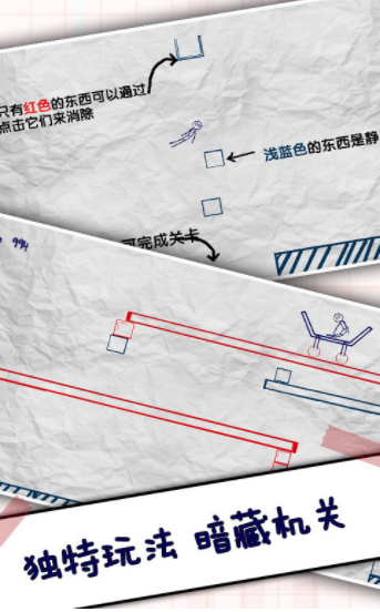 火柴人闯关大作战下载最新版
